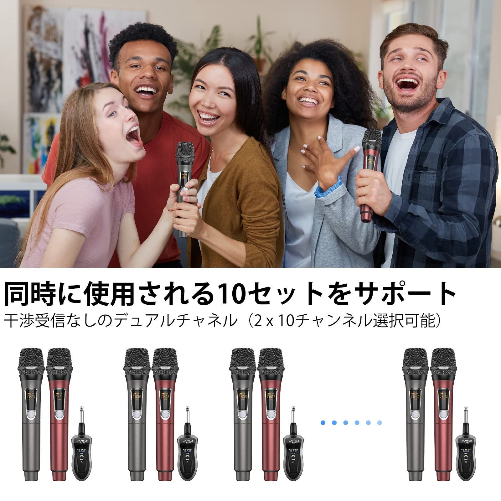 ダイナミックマイク