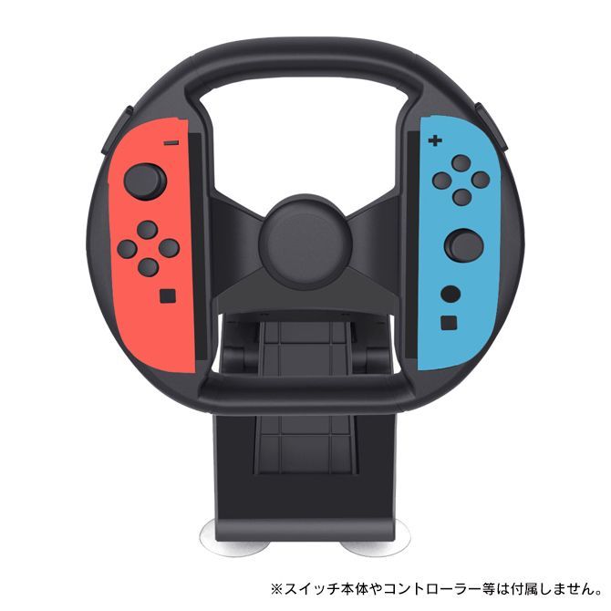 Nintendo Switch 本体　ジョイコン　ジョイコンハンドル付き Switch Joy-Conハンドル ステアリングホイール ジョイコン
