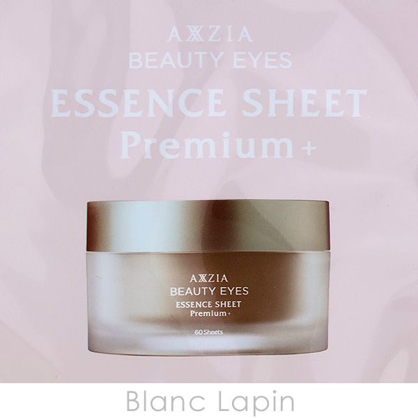 3点セット】AXXZIA アイズ インテンシブ ケア エッセンス 15ml Amazon