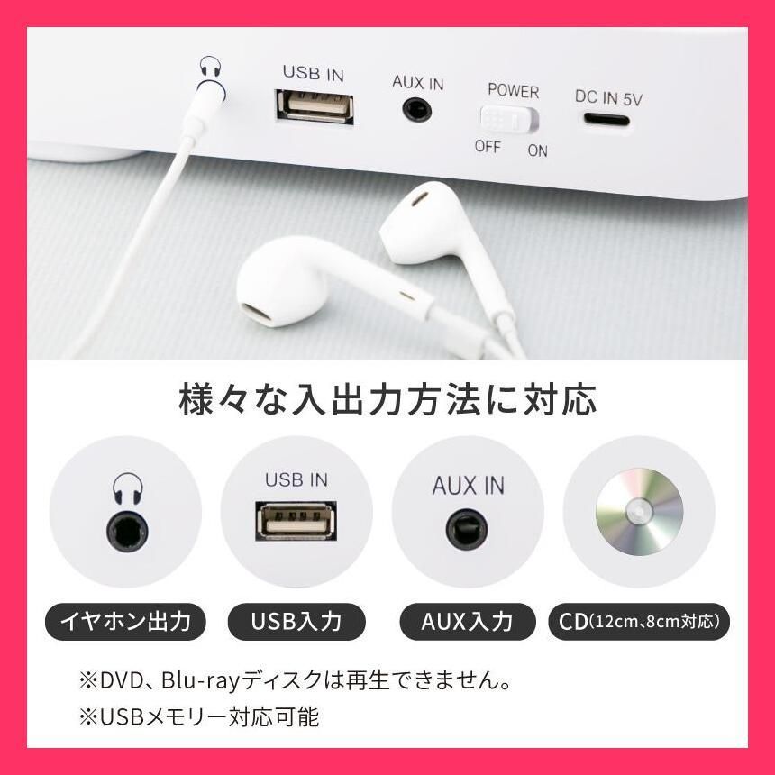 スピーカー ワイヤレス