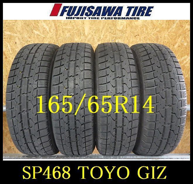 SP468 ● 製造 約8.5部山●TOYO OBSERVE GARIT GIZ●165 65R14●4本