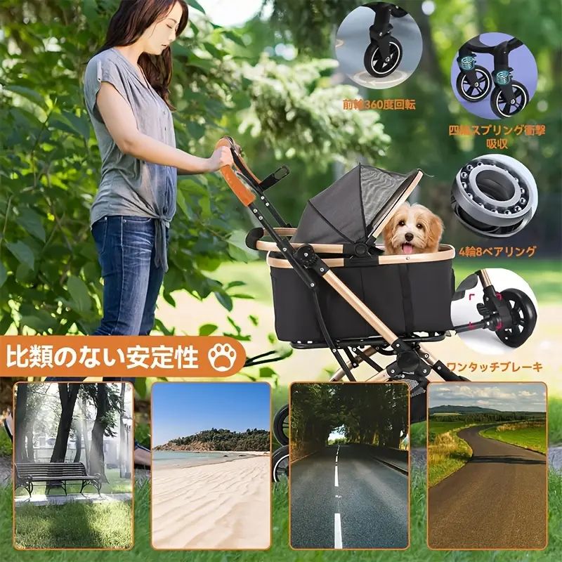 デタッチャブル ペットストローラー