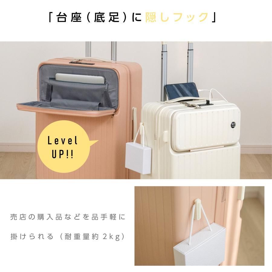 大容量 多収納ポケット
