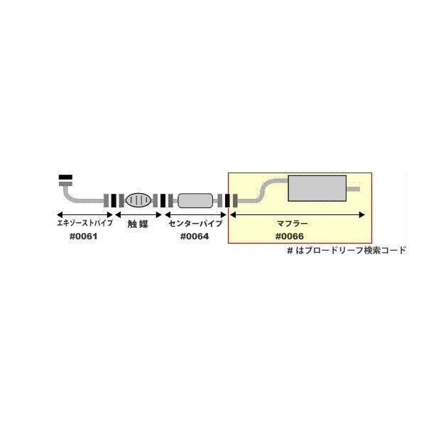 パジェロミニ H53A H58A□新品マフラー 純正同等 車検対応065-110