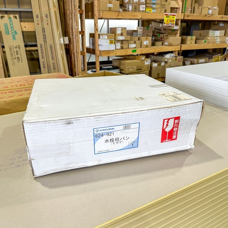 ＜KAKUDAI＞水栓柱パン・ミカゲ（型番：624-921）W550【未使用アウトレット品】 カクダイ KAKUDAI 水栓柱パン(ミカゲ)624-921 送料無料
