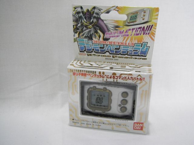 DIGIMON PENDULUM COLOR ZERO VIRUS BUSTERS W + METAL EMPIRE