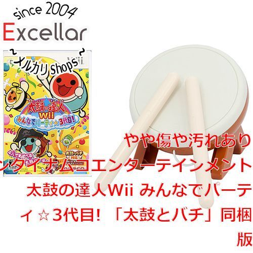 bn:0] 太鼓の達人Wii みんなでパーティ 3代目!太鼓とバチ同梱 外箱なし ...