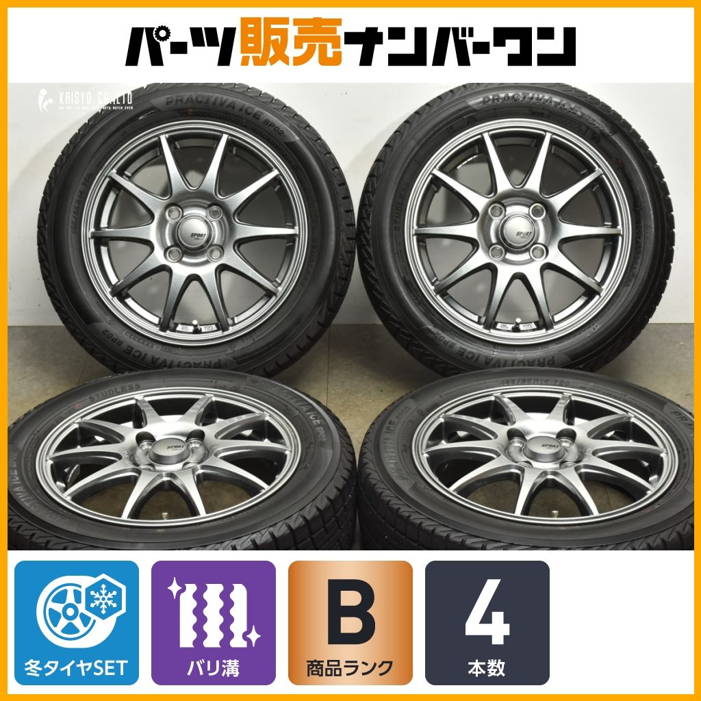 バリ溝 スタッドレス SPORT ABELIA 14in 4.5J 45 PCD100 プラクティバアイス BP02 155 65R14 N-BOX ワゴンR アルト タント ムーブ