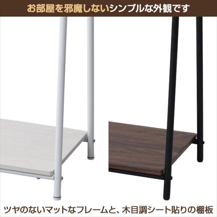 YAMAZEN ハンガーラック