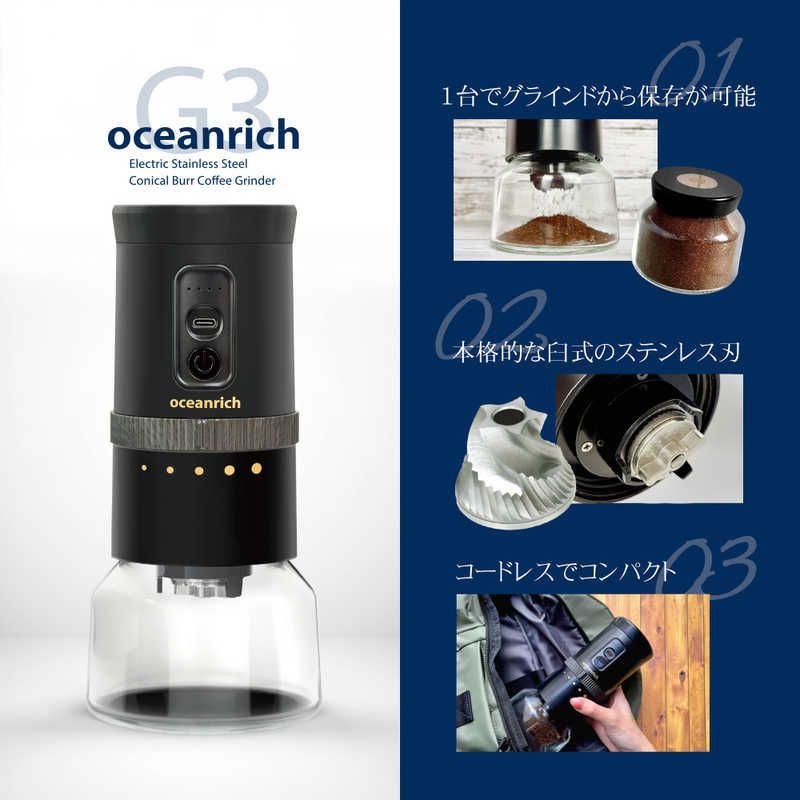 新品 未開封 】 UNIQ oceanrich 電動コードレス コーヒーグラインダー 