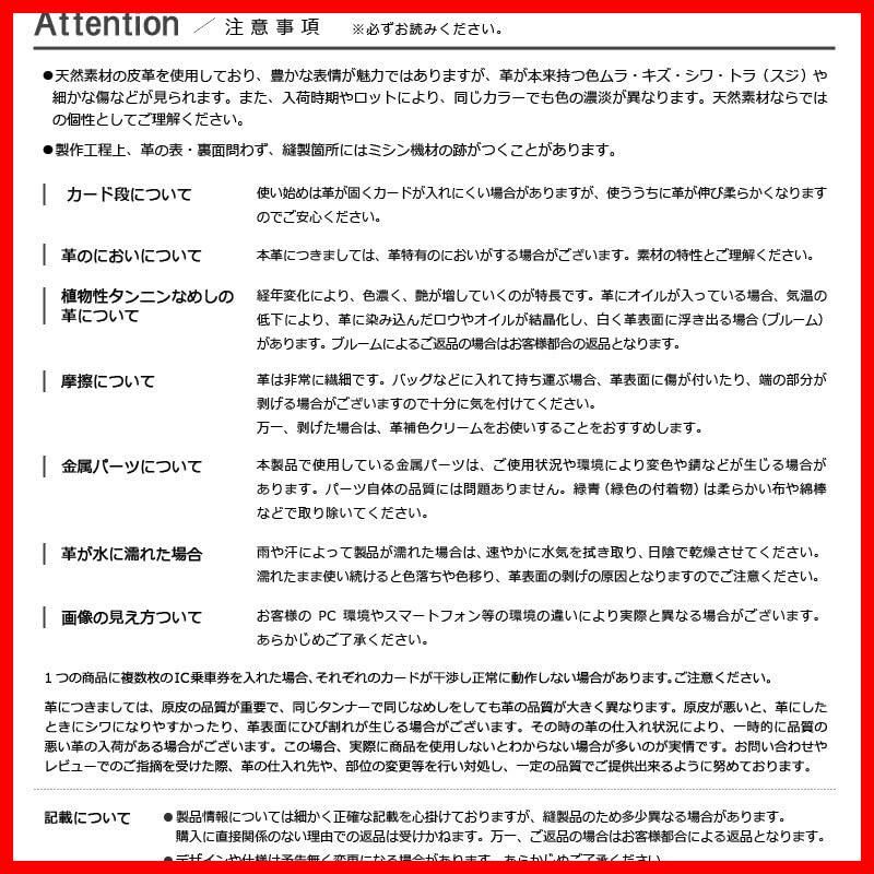 薄型 春財布