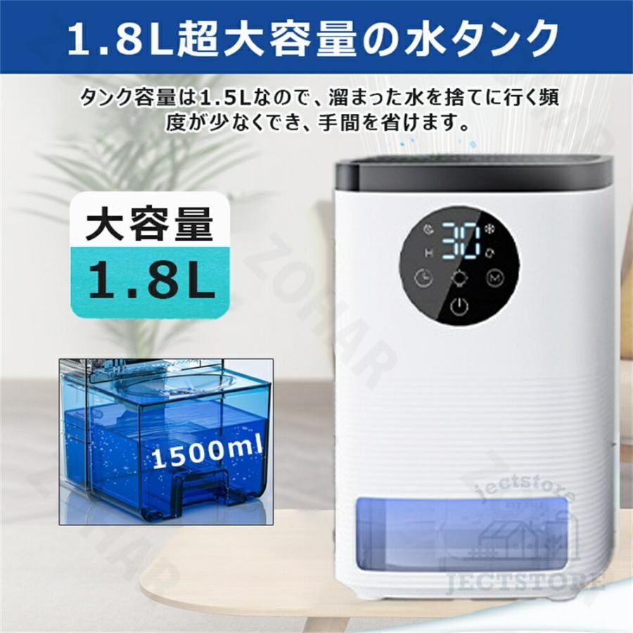乾燥器 パワ