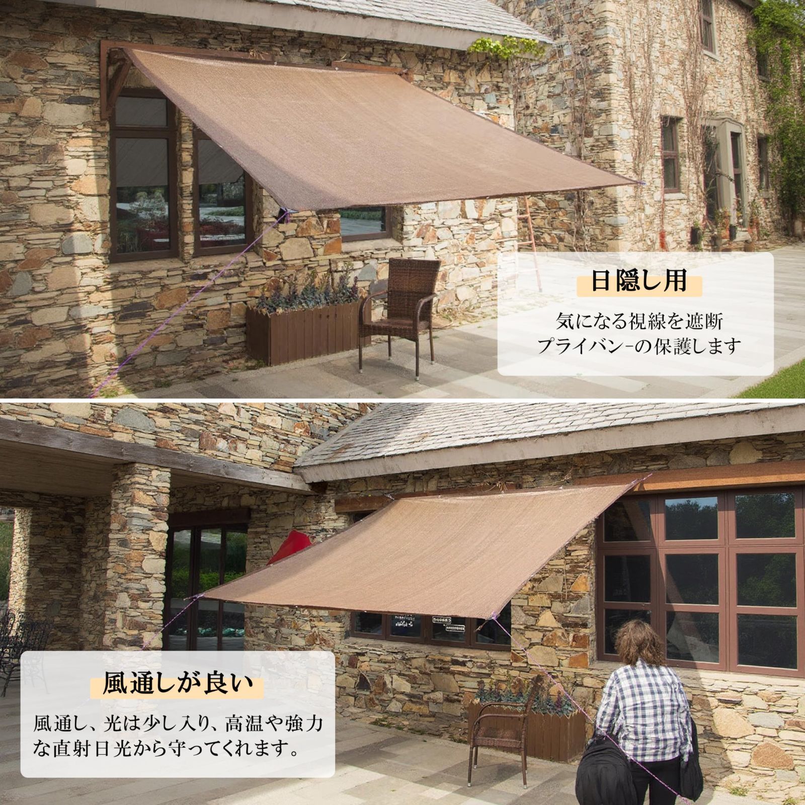 日除けシェード 4mx6m 日よけスクリーン 日除け オーニング シェード 目隠し Haikawi 遮光ネット UVカット 取り付けも簡単 高密度ポリエチレン 家 廊下 庭下 屋外 バルコニーサンシェード ひよけ コーヒー色 SKLAD-KIRPICHA_RU