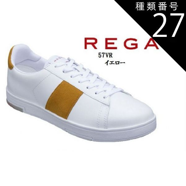種類27:グリーン/24.5cm (リーガル) REGAL 57VRAB ウルトラライトレザーコートスニーカー メンズ リーガルカジュアル史上最軽量の約220グラム