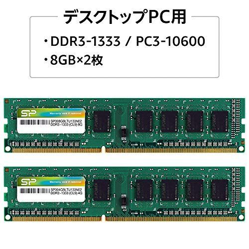SP Silicon Powerシリコンパワー デスクトップPC用 メモリ DD
