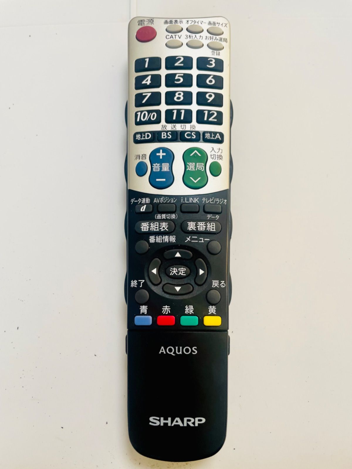 シャープ テレビリモコン GB047WJSA - AV周辺機器