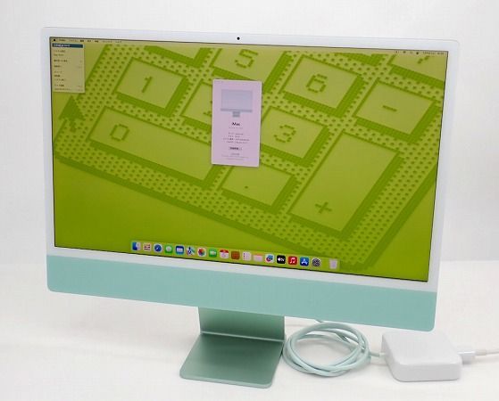 グリーン iMac - Apple（日本）