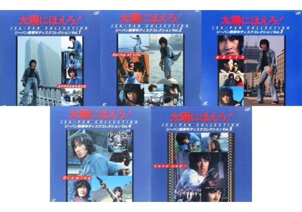 HOT，本物保証 太陽にほえろ！ ジーパン刑事編 II DVD-BOX 石原裕次郎