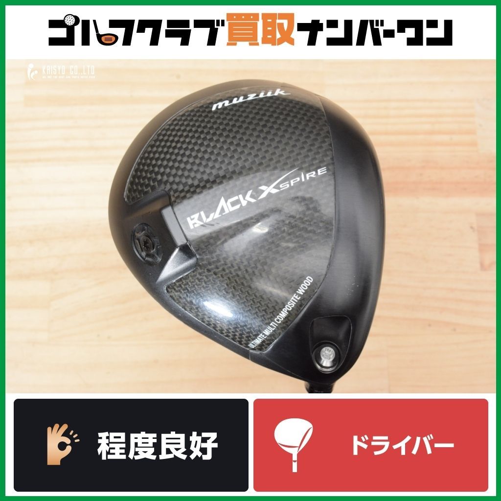 駅メロ! THE BEST 【山手線、メトロ、京急、山陽電鉄ほかオリジナル
