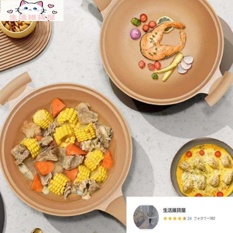 陶土 フライパン くっつかない 焦げ付かないフライパン 32cm 天然陶土 せいろ付き 蒸篭 蓋付き 直火 ガス火対応 IH対応 圧力鍋 洗いやすい