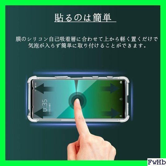 II Wekrsu 対応 Xperia 5 IV XQ-CQ 量 携帯便利 指紋防止 気泡ゼロ 自動吸着 貼り付け簡単 126