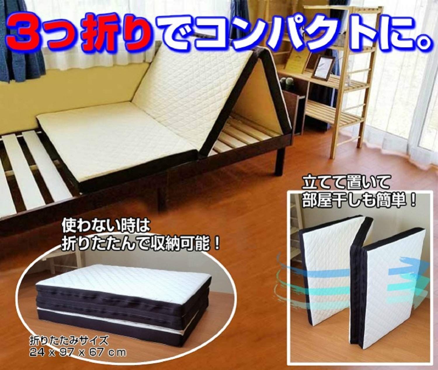 厚み8㎝ ふっくらキルト