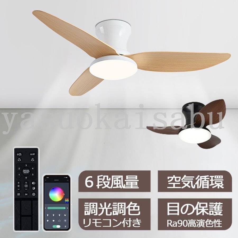 扇風機