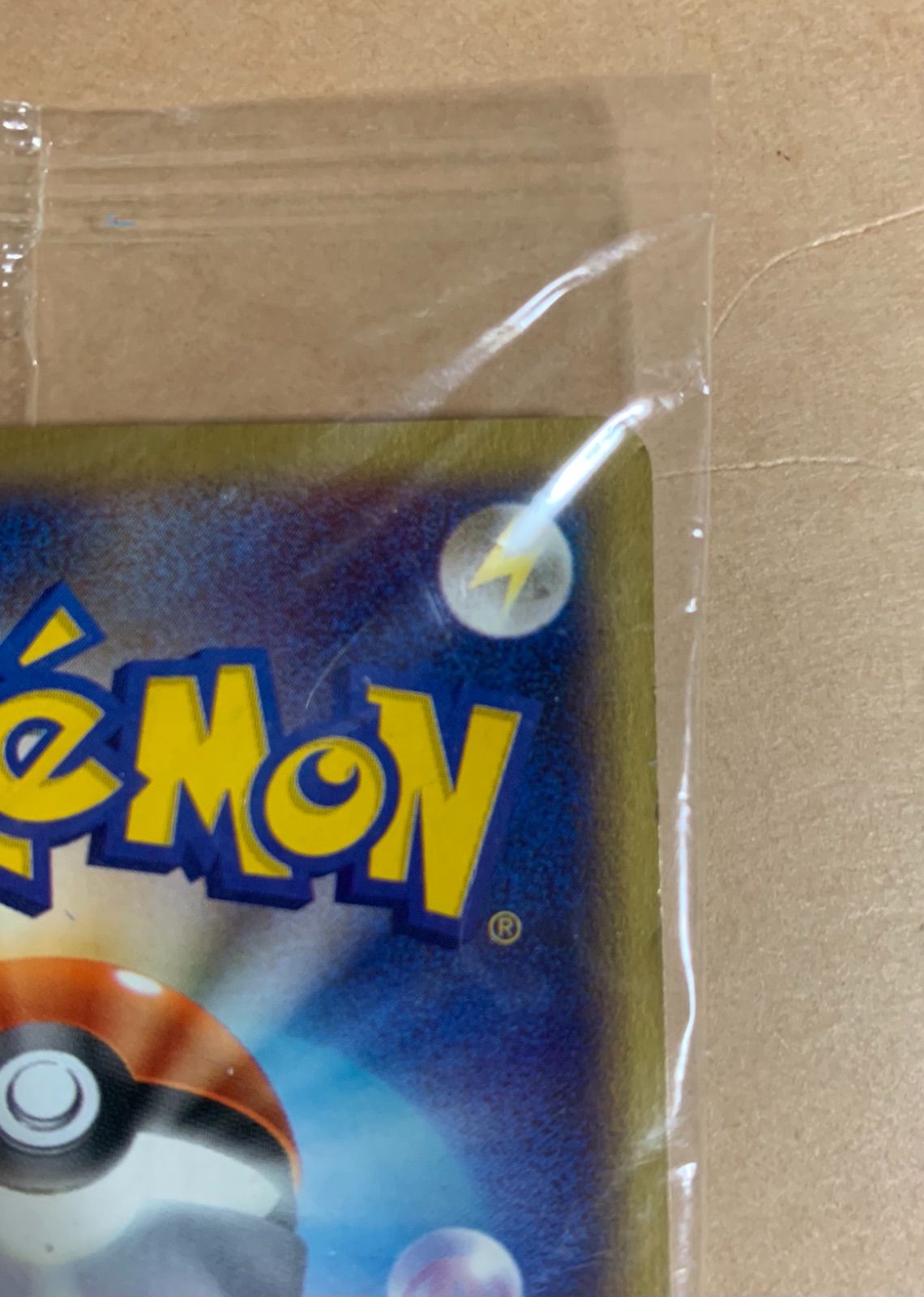 ポケモンセンター オーサカ psa10 020/p ポケモンセンターオーサカ 020 裏面傷アリ！ - メルカリ