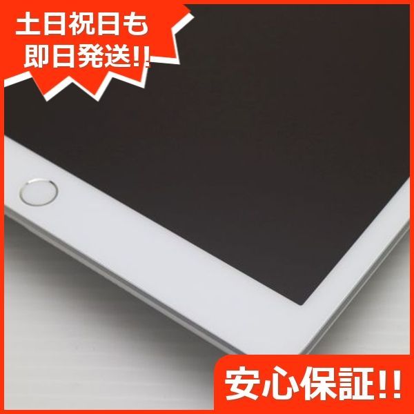 シルバー タブレット