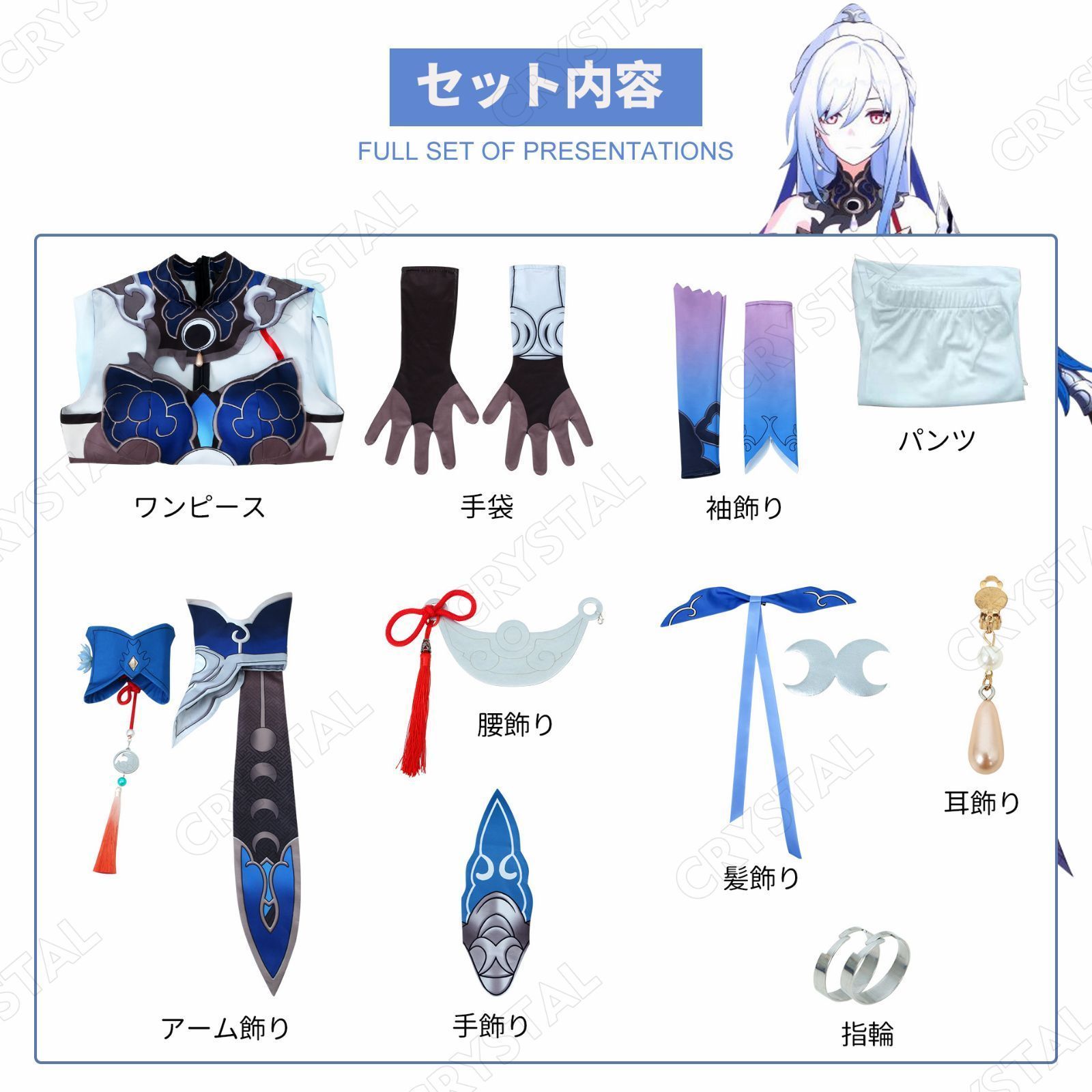 イベント