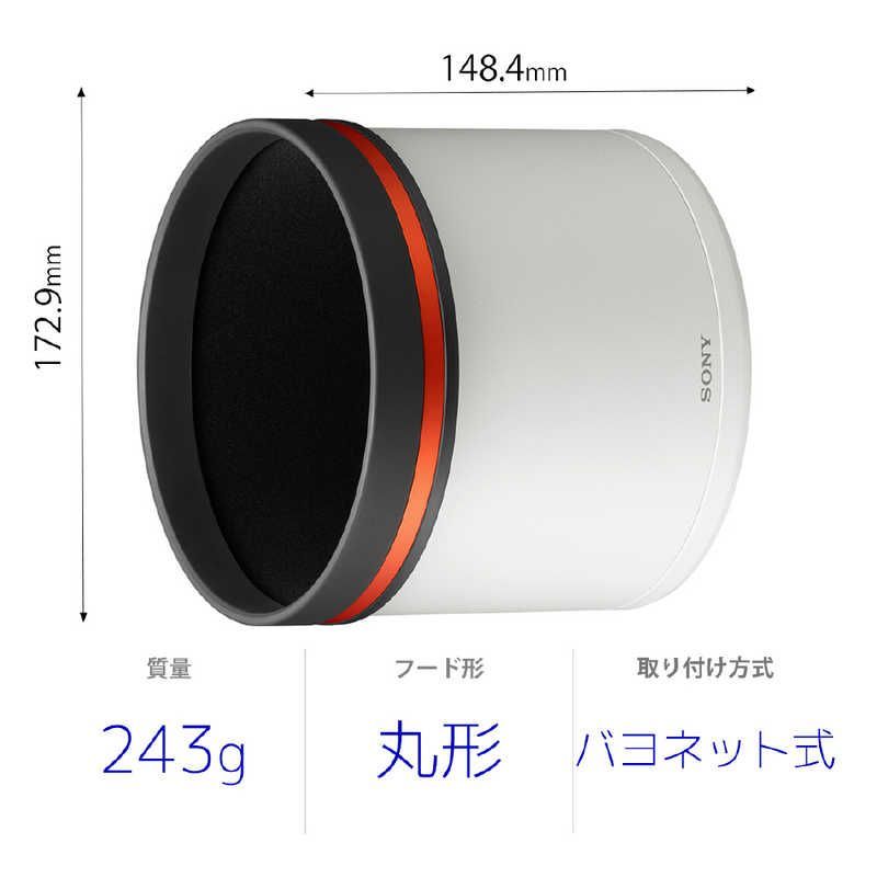 ソニー SONY レンズフード ALC-SH155 未開梱