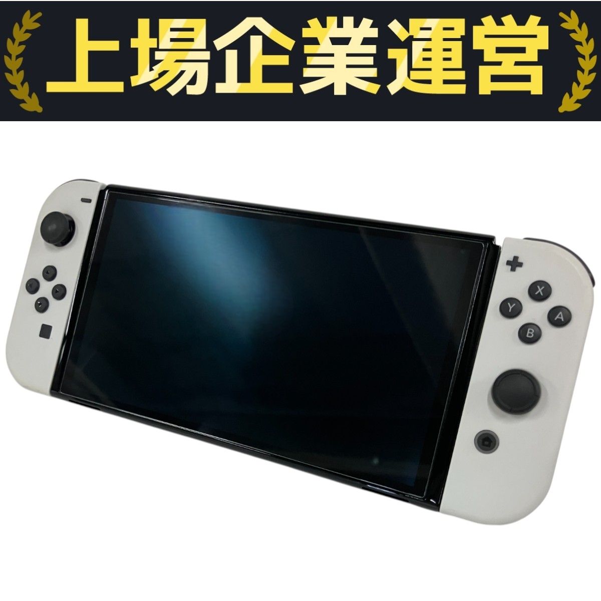 Nintendo Switch HEG-001 有機ELモデル ゲーム機 任天堂 中古