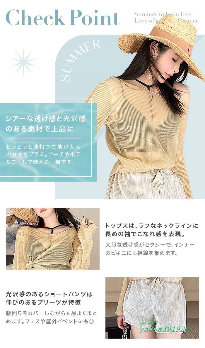  水着 レディース ビキニ体型カバー 4点セット yan 5 a 391928 その他 水着 ラッシュガード