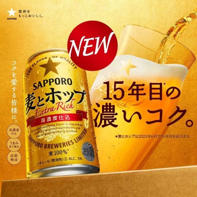 ギフト プレゼント クリスマス 父の日 家飲み リニューアル 第3 ギフト プレゼント クリスマス 父の日 家飲み リニューアル 第3
