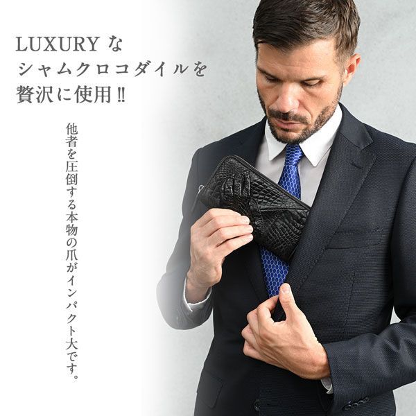 新品未使用】長財布 ラウンドファスナー クロコダイル 爪付き