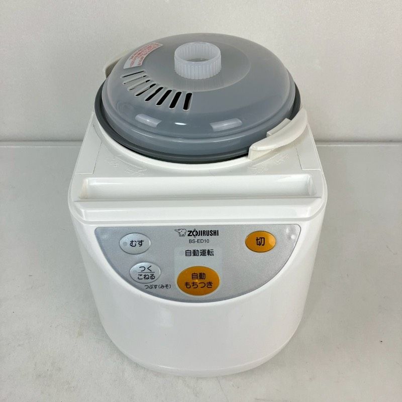 ZOJIRUSHI マイコン