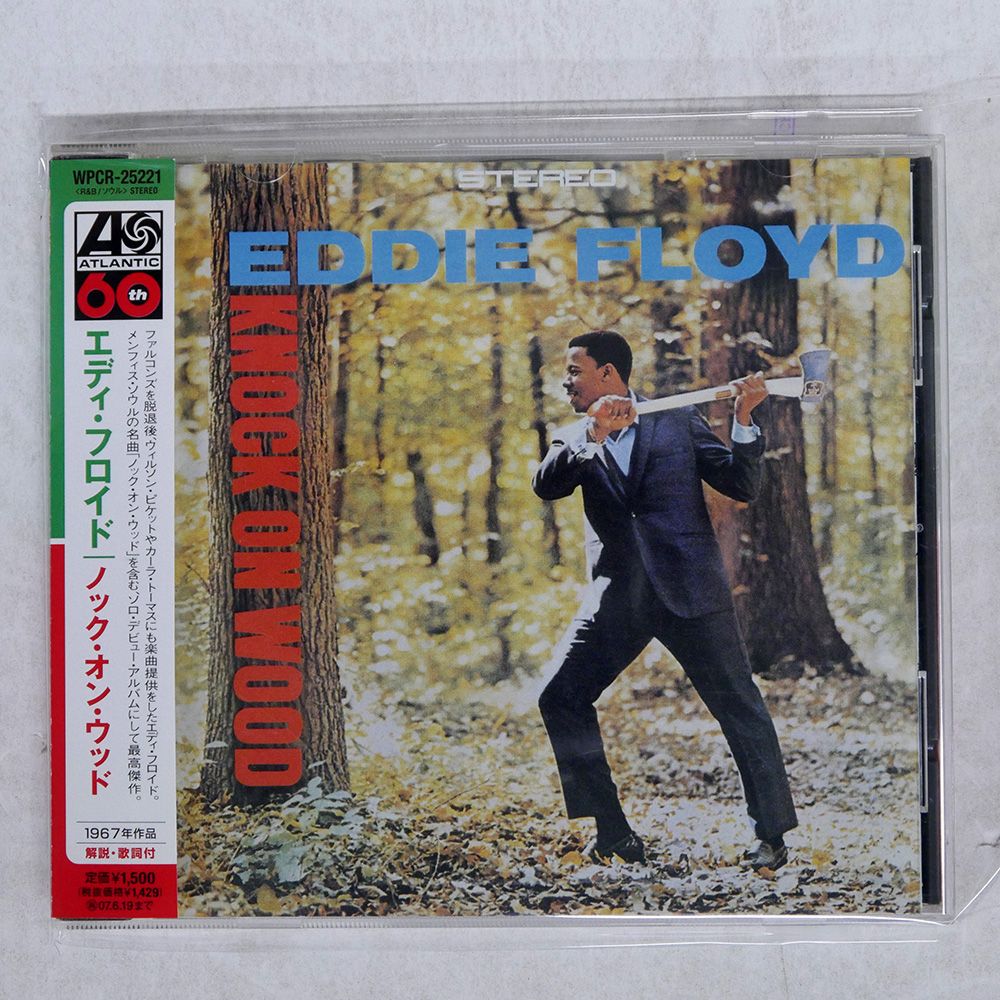 フェルト 名盤 レコード スプレンダーオブフィアー UKオリジナル盤 フェルト 名盤 レコード スプレンダーオブフィアー UKオリジナル盤