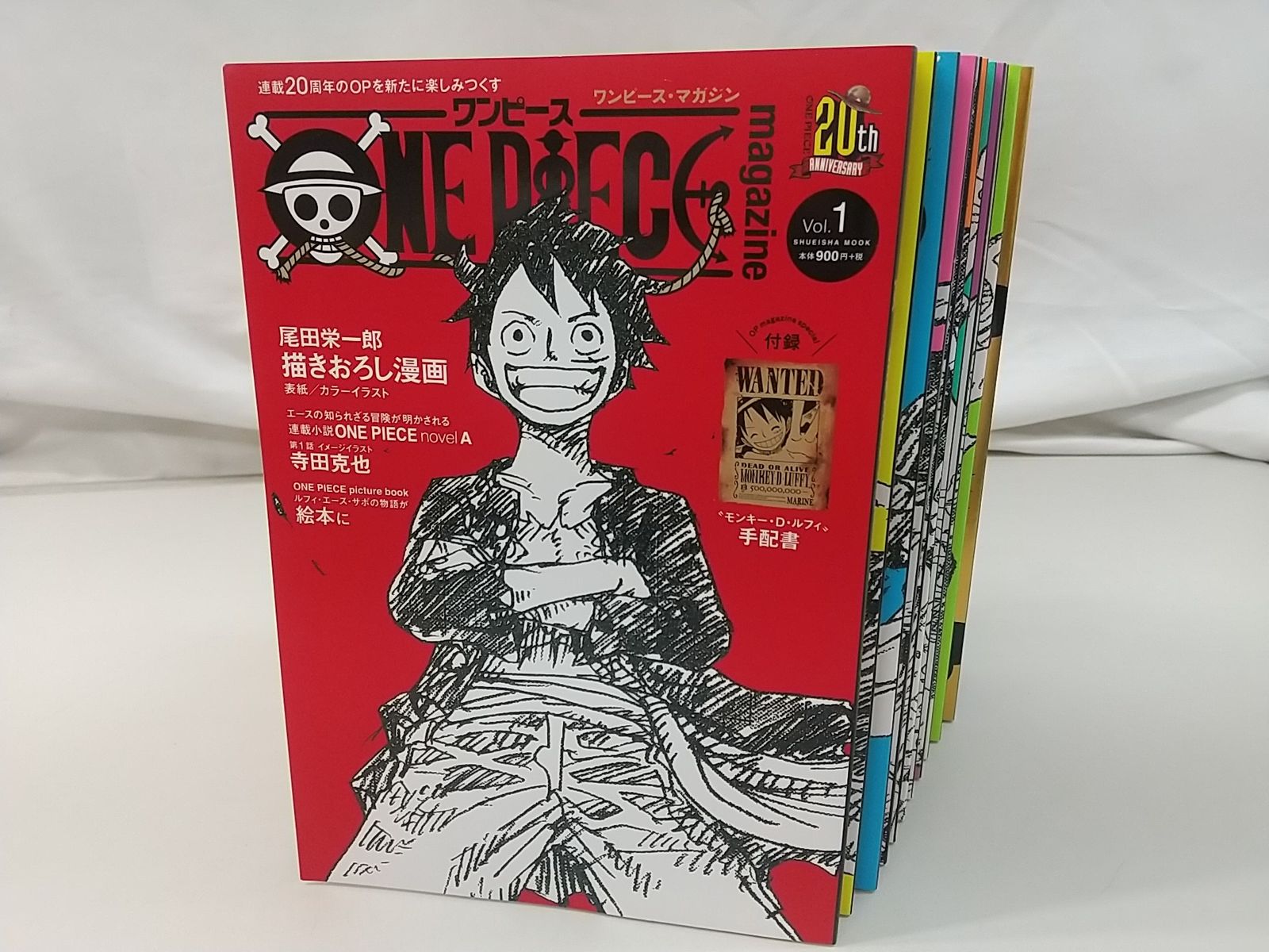 ふろく未開封・まとめ売り・バラ売り不可】ONE PIECE magazine
