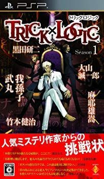 【中古】【非常に良い】TRICK×LOGIC Season1 - PSP wgteh8f