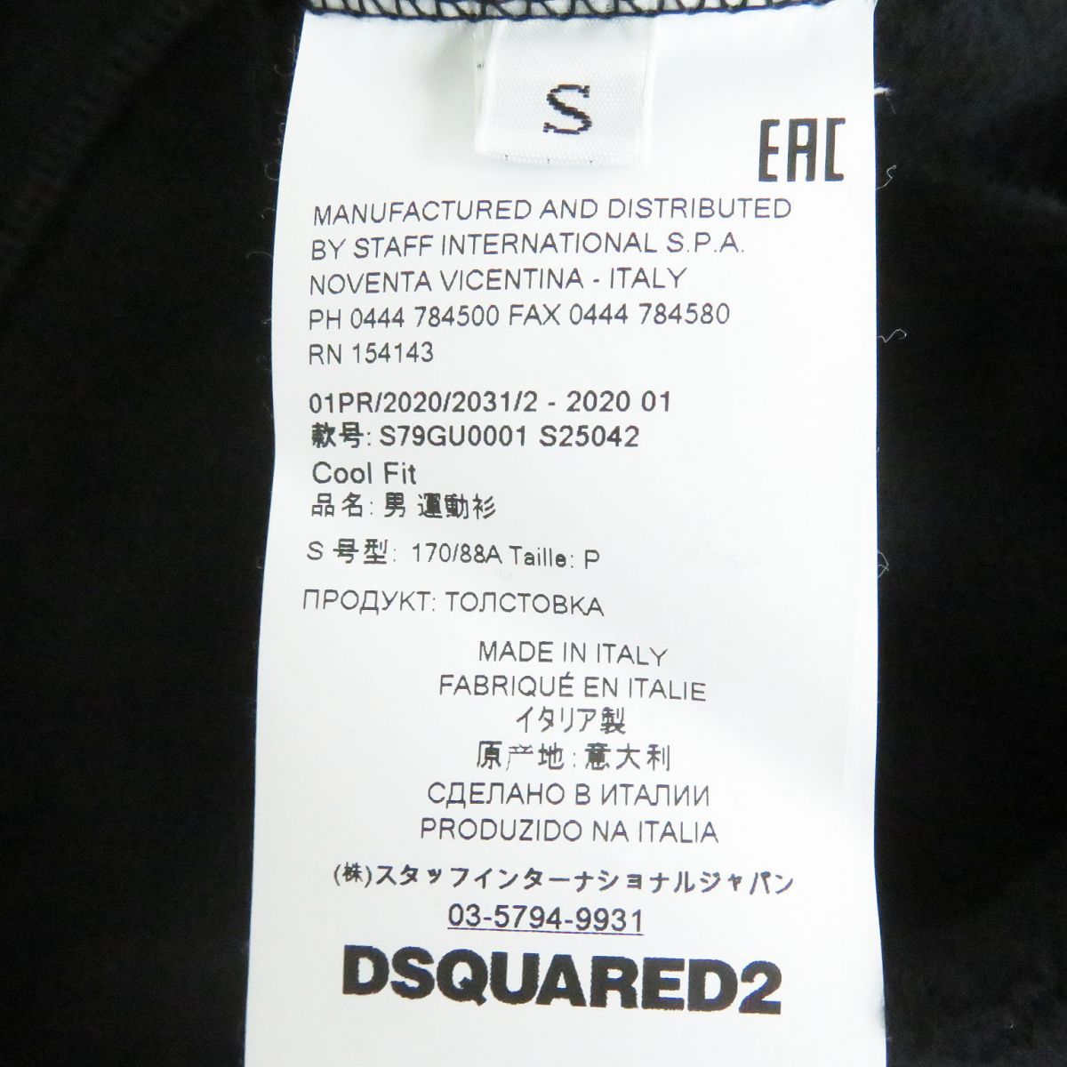 未使用品□20SS DSQUARED2/ディースクエアード S79GU0001 ICONプリント