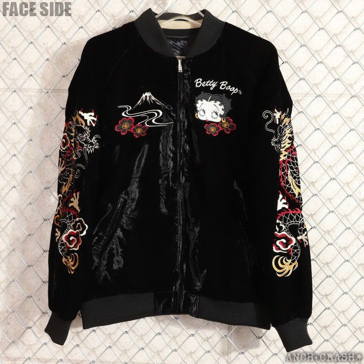 BETTY BOOP リバーシブル スカジャン BBN-2517 ベティブープ NEVERMIND