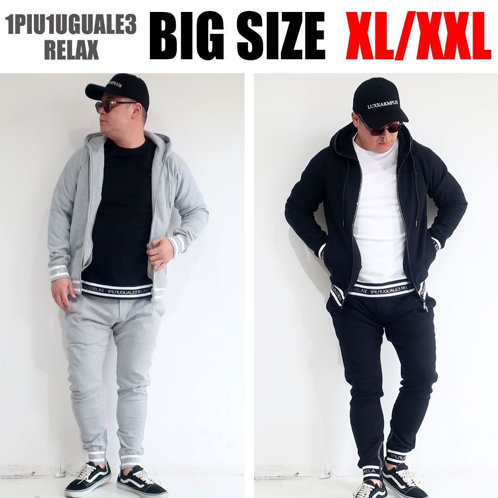 1piu1uguale3 relax ラインストーン3ロゴパーカー グレー XL（ウノ  