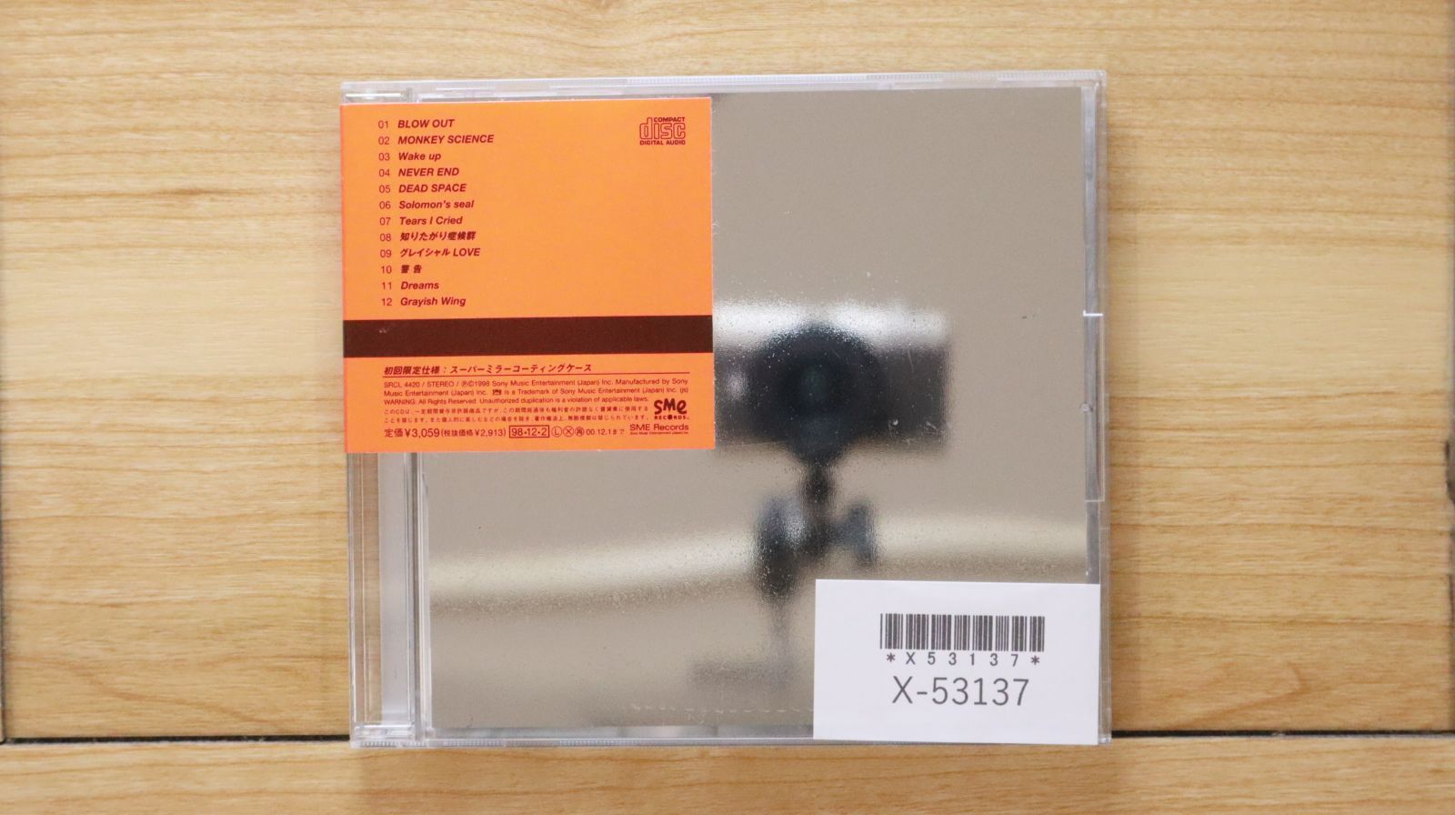 １８点セット★SIAM SHADE〜シャムシェイド Amazon.co.jp: 【SIAM SHADE】 CD まとめて 9枚セット シャム