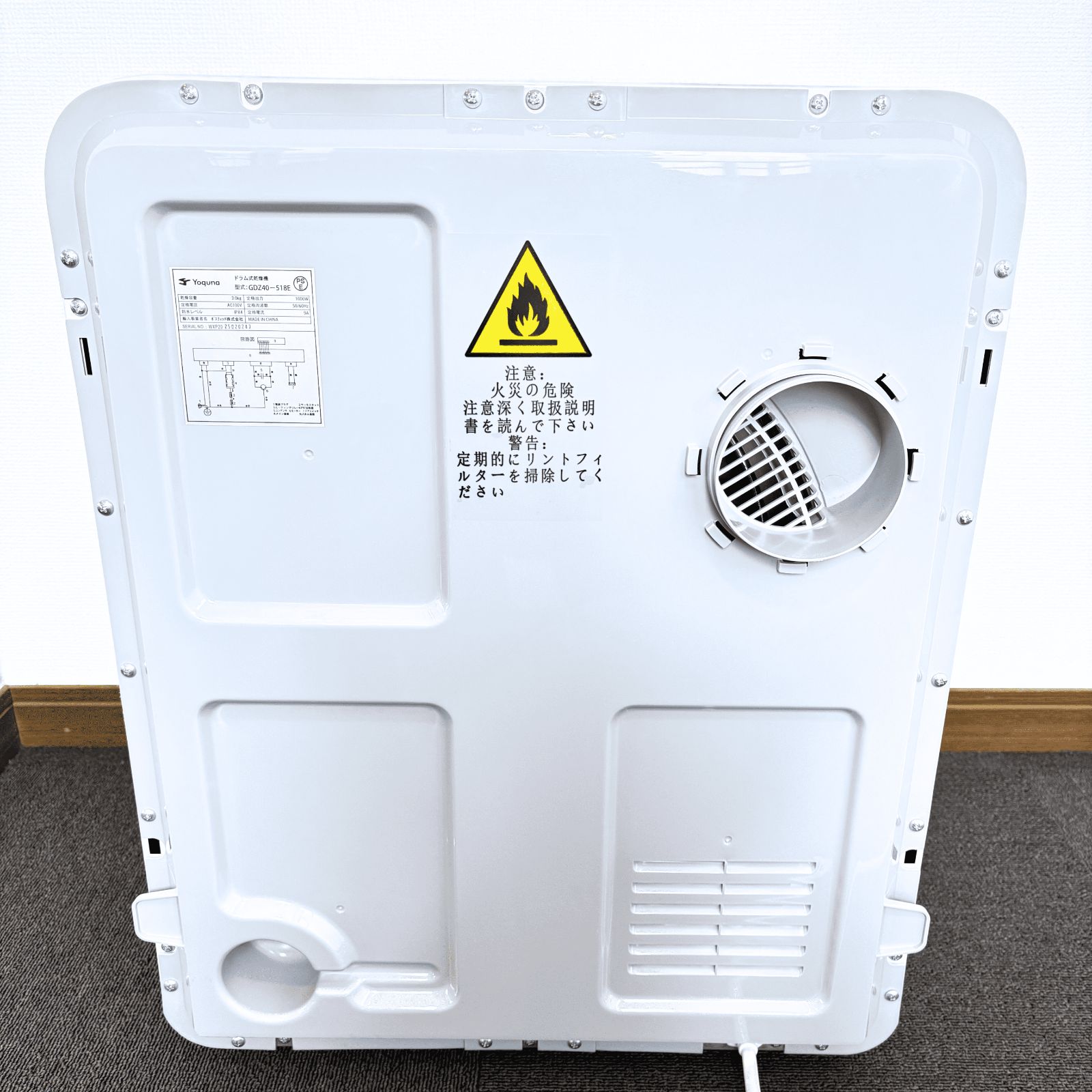 試運転のみ】Yoquna 3kg 衣類乾燥機 GDZ40-518E 2025年製 動作OK