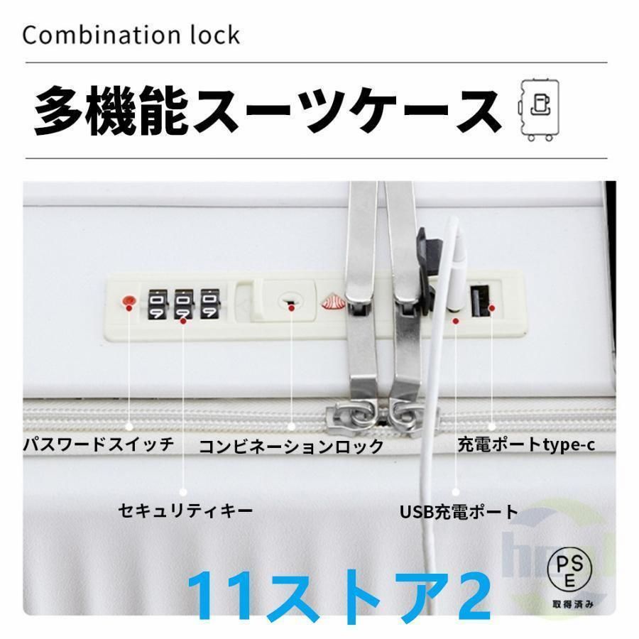 スーツケースキャリーケース機内持ち込み多機能スーツケースフロントオープン前開きUSBポート付き充電口カップホルダー付き43L|69L超軽量大