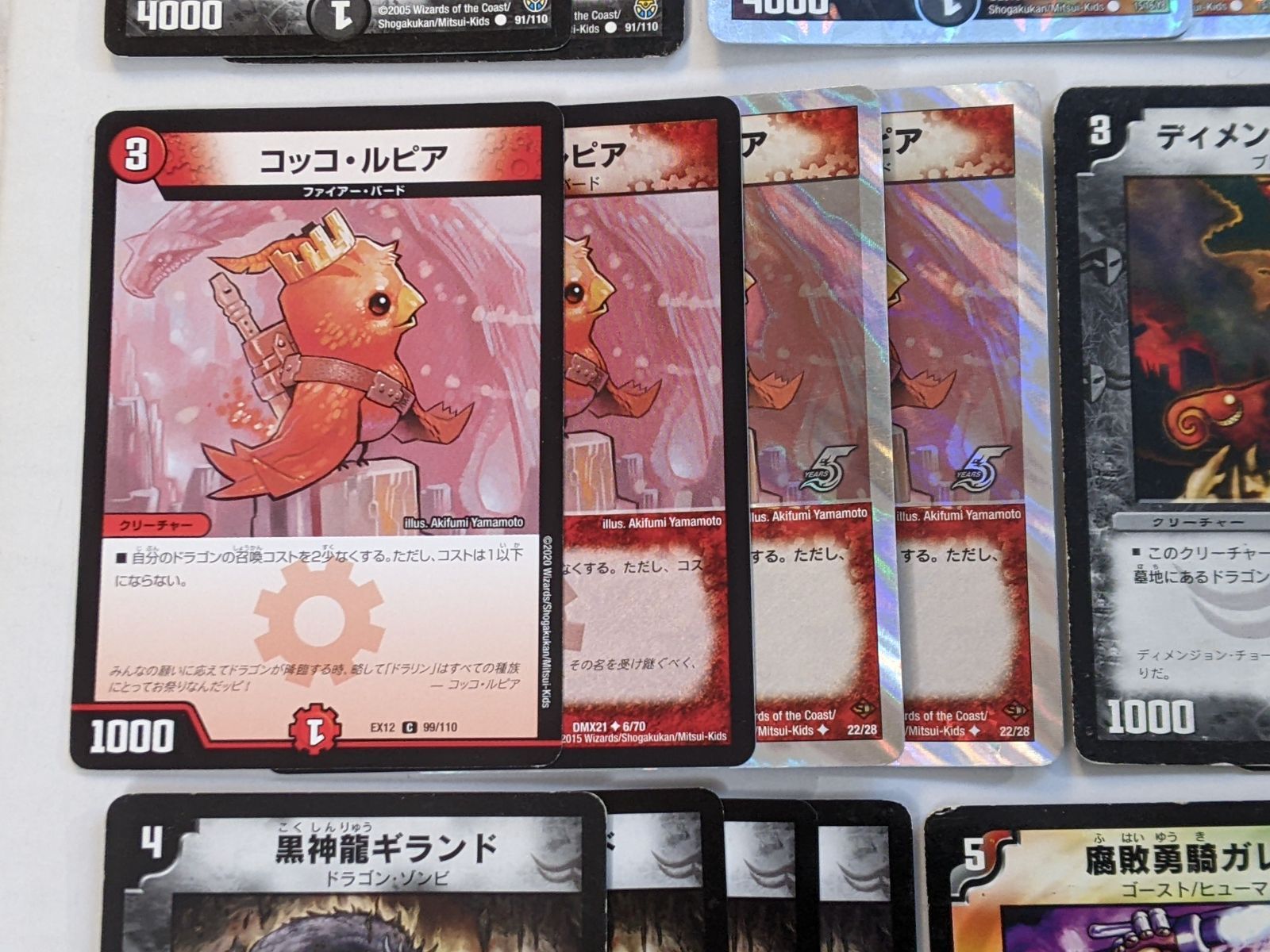 ネ*！様 デュエマクラシック 赤黒デスフェニックス　デッキ販売 デュエマクラシック05】火闇デスフェニックス【デッキ】 - メルカリ