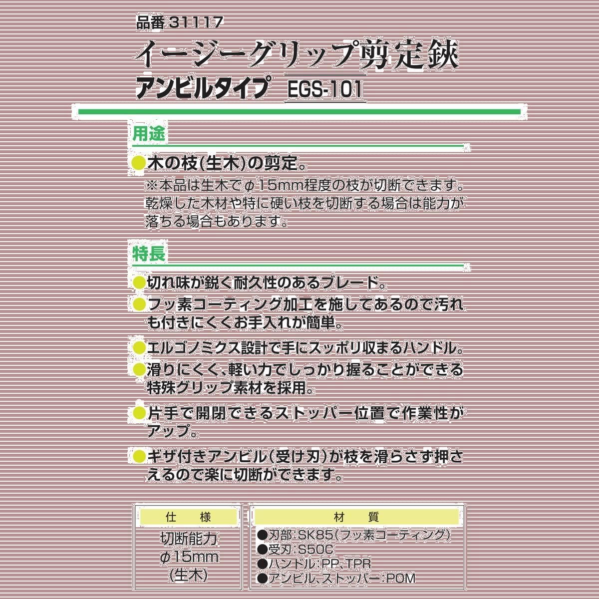 ハイコーキ CD7SAN チップソーカッタ チップソー別売 - 3