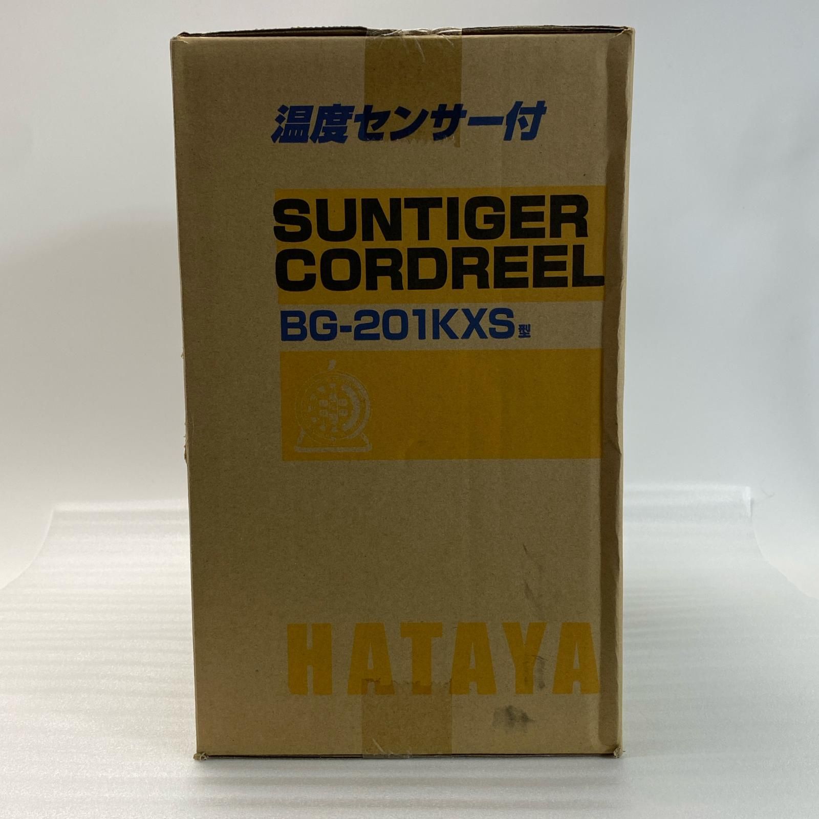 HATAYA コードリール BG-201KXS 漏電遮断器 完備
