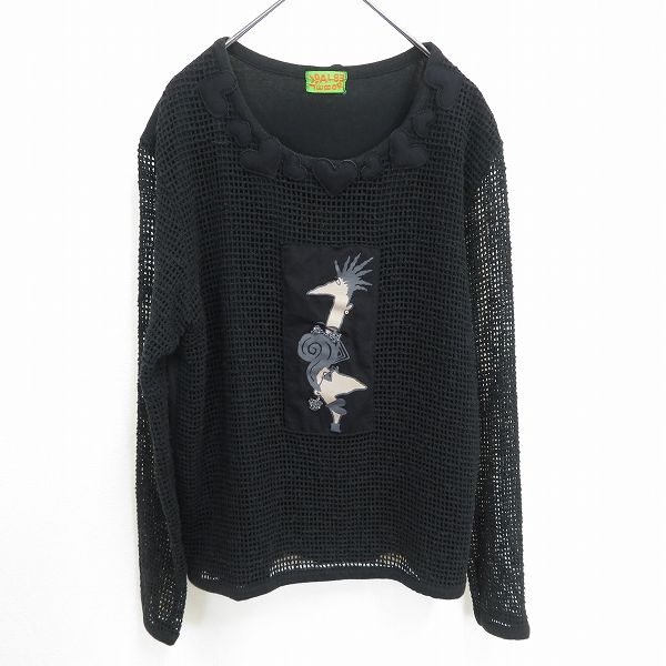 美品　アルベロベロ　オレボレブラ　カットソー 新品タグ付き】 アルベロベロ オレボレブラ カットソー 七分袖