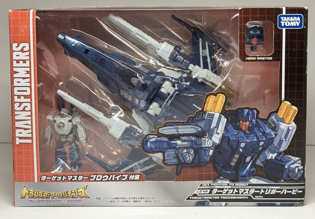 タカラトミー レジェンズ ターゲットマスタートリガーハーピー LG49